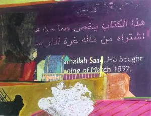 School Days (History), acrylic on canvas, 33 x 25